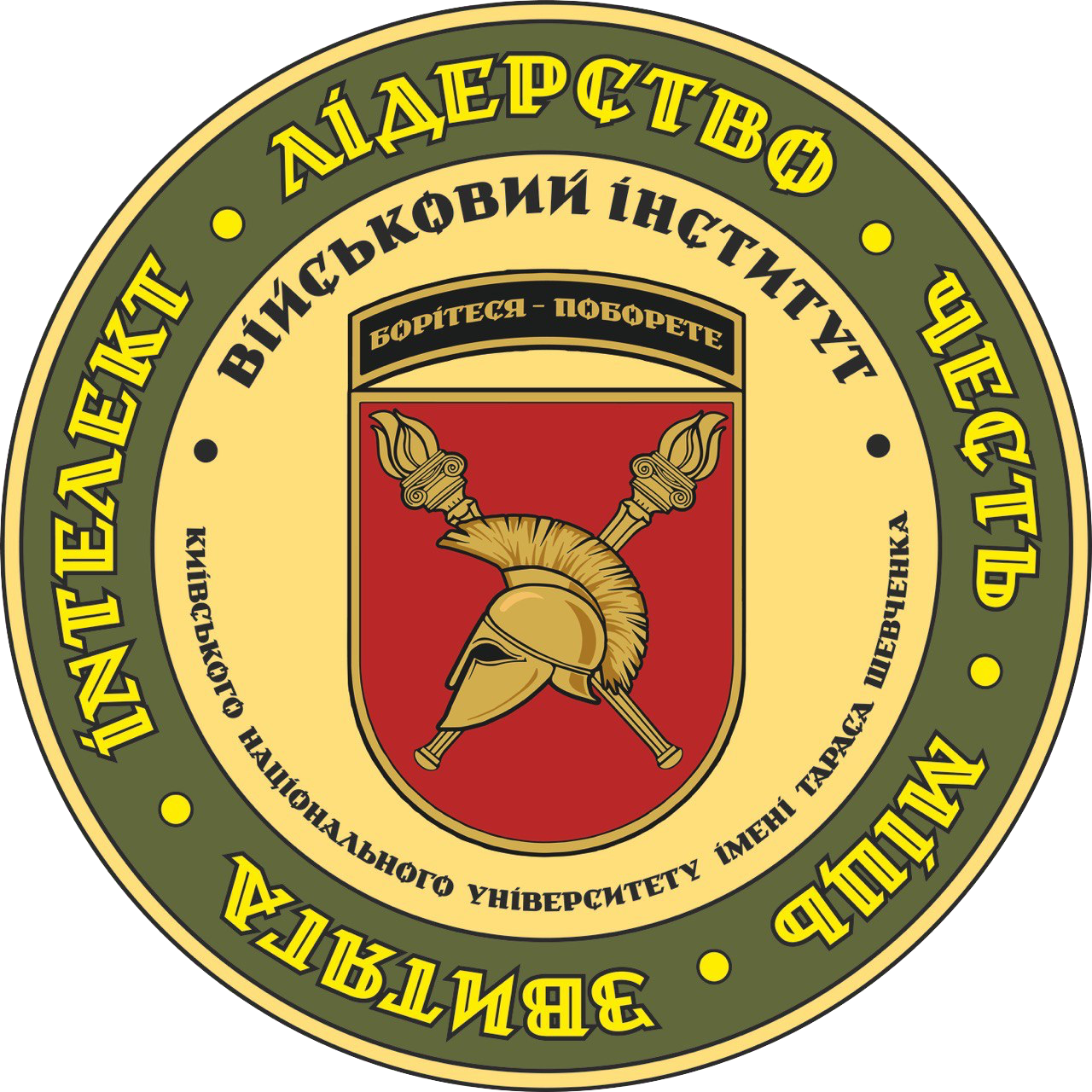 Емблема ВІКНУ