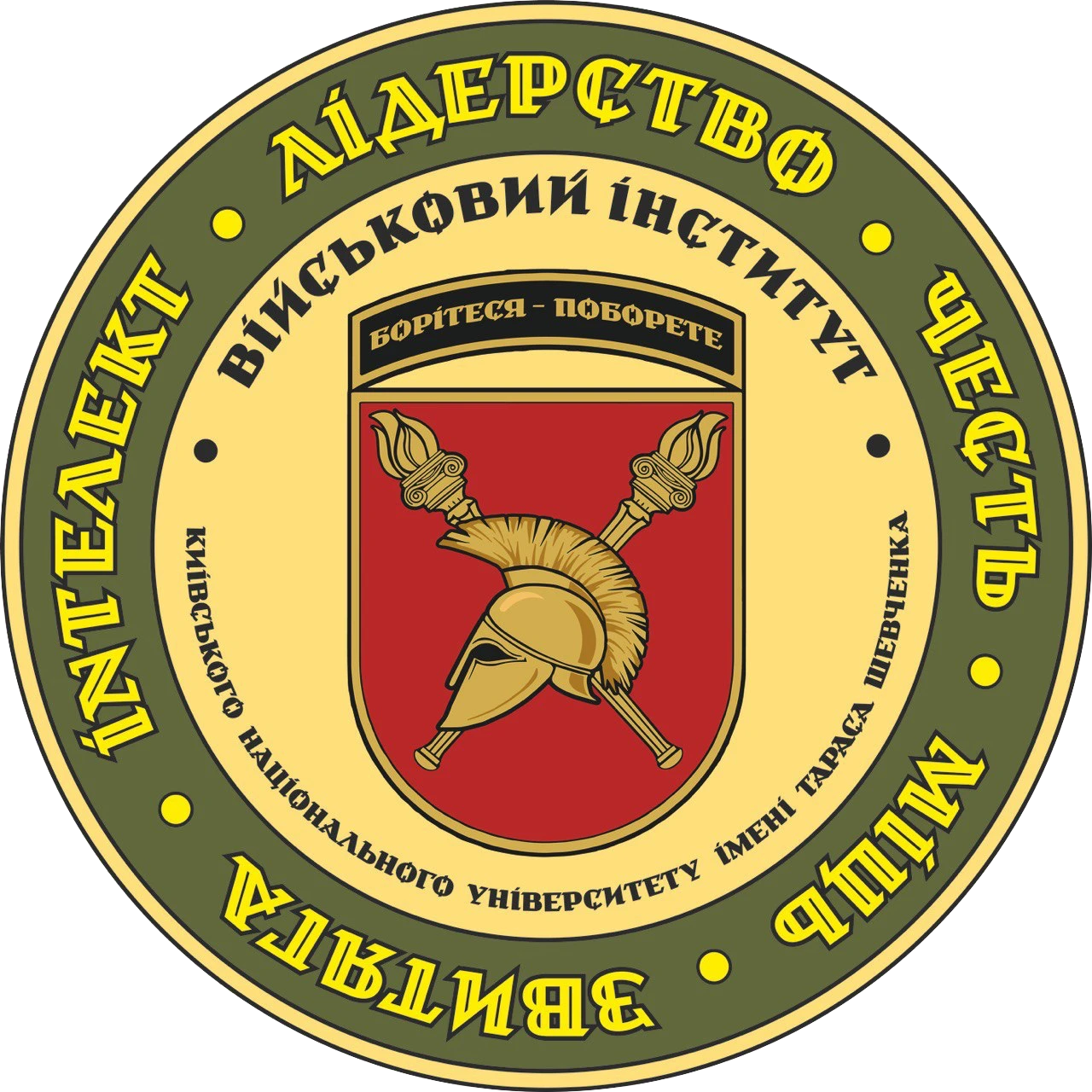 Емблема ВІКНУ