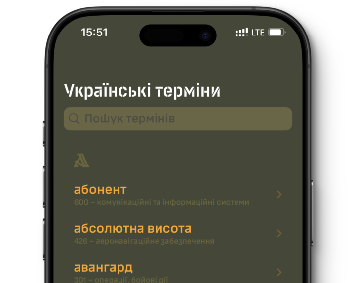 Mildict Android