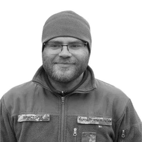 Христоріз Микола Васильович